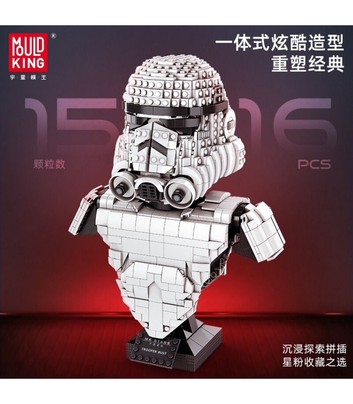 MOLD KING 21022 Stormtrooper 흉상 빌딩 블록 장난감 세트