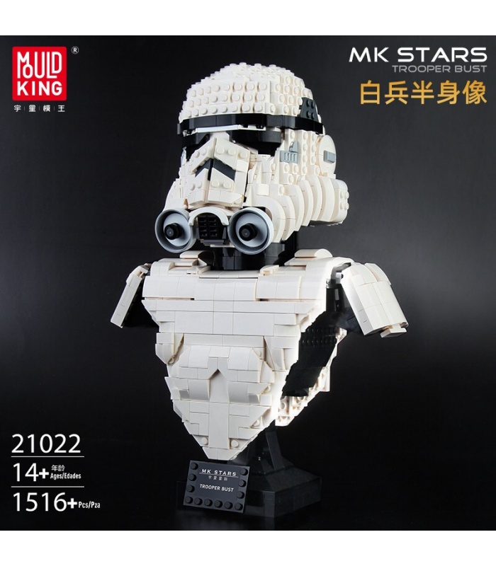 MOLD KING 21022 Stormtrooper 흉상 빌딩 블록 장난감 세트