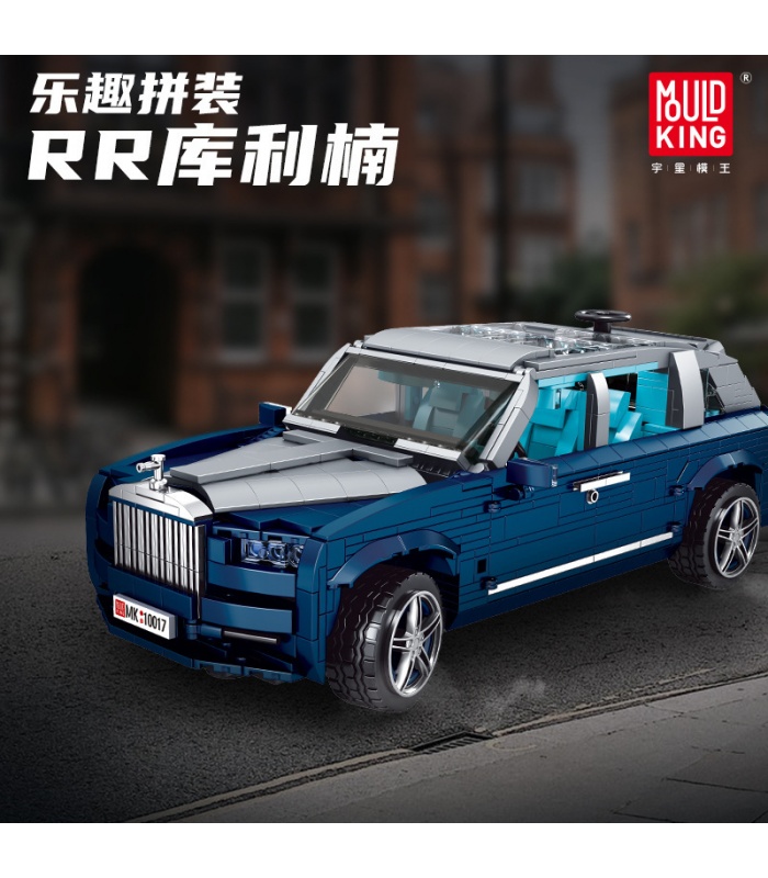 MOLD KING10017Cullinan高級車クリエイティブシリーズビルディングブロックおもちゃセット