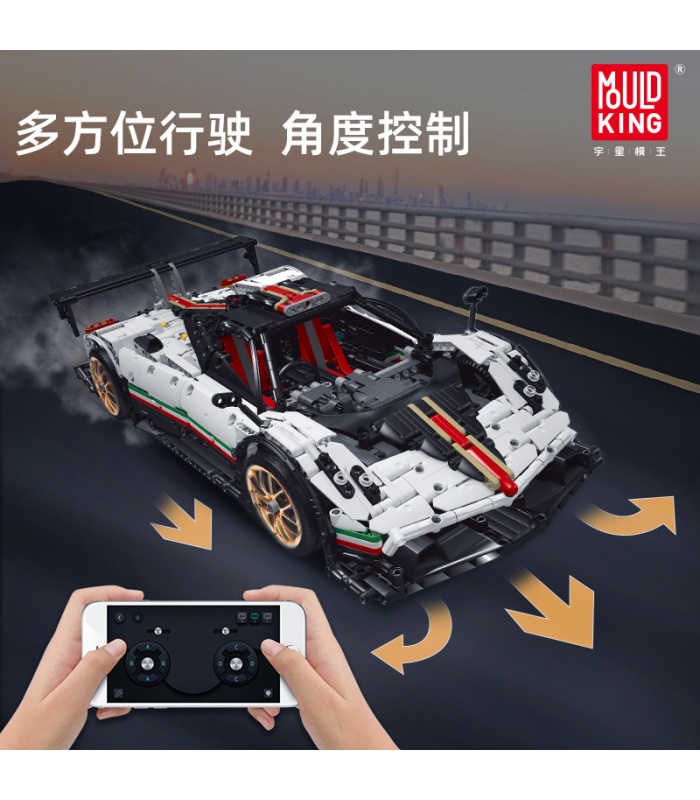 금형 왕 13060D Pagani Zonda R 원격 제어 빌딩 블록 장난감 세트