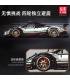 금형 왕 13060D Pagani Zonda R 원격 제어 빌딩 블록 장난감 세트