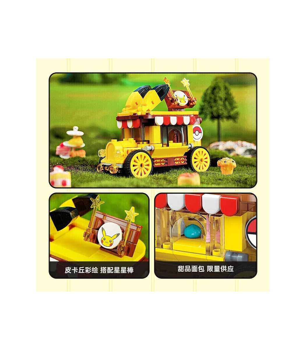 Keeppley K20213 Pikachu Mini Gourmet Car Pokémon Series Building