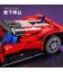 TGL T3048 Pull Back Sports Car Machinery Series Building Blocks Toy Set