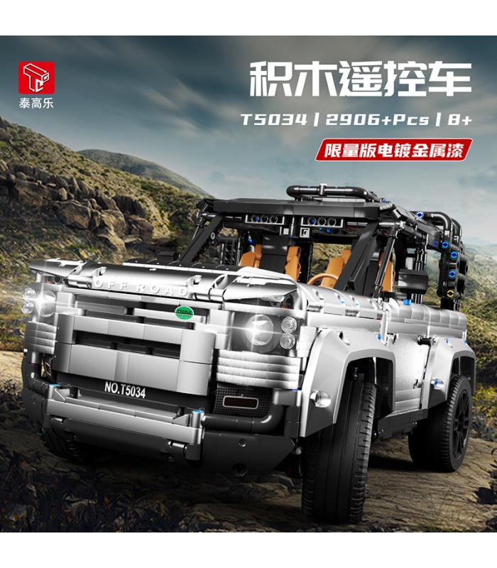 TGL T5034 Land Rover Off-road Vehicle Technology Series Building Blocks Toy Set