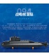 REOBRIX 800 Strategic Nuclear Submarine Military Series Building Blocks Toy Set