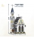 MORK 033006 Medieval Church Street View Series Building Block Toy Set