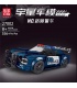 MOULD KING 27002 Roadblock Police Sport Car Building Blocks Toy Set