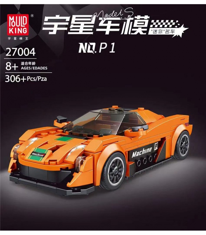 MOLDKING27004マクラーレンロードスタースポーツカービルディングブロックおもちゃセット