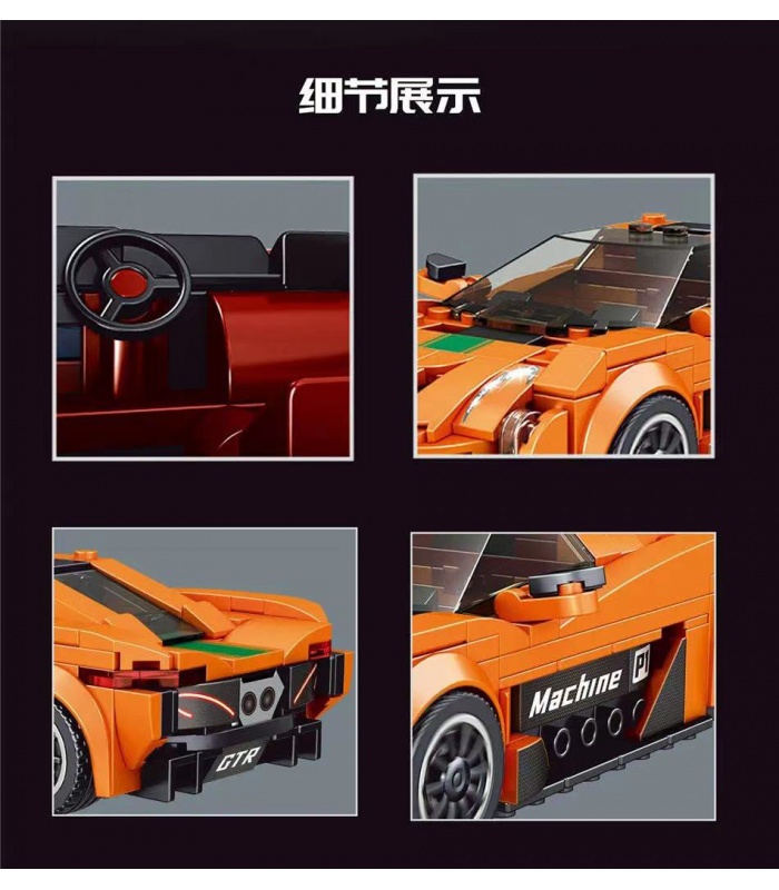 Juego de juguetes de bloques de construcción MOLD KING 27004 McLaren Roadster Sportscar