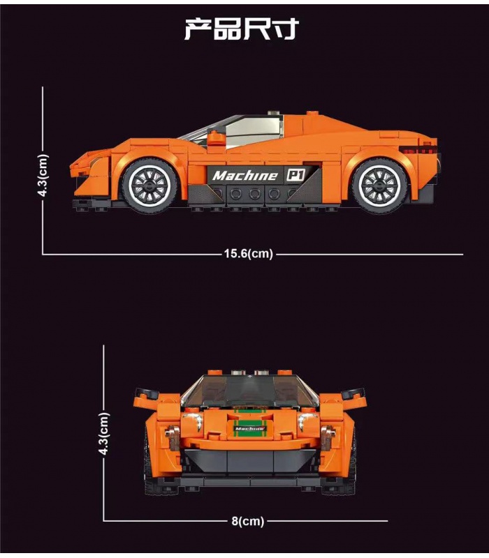 Juego de juguetes de bloques de construcción MOLD KING 27004 McLaren Roadster Sportscar