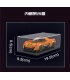 MOLD KING 27004 McLaren 로드스터 스포츠카 빌딩 블록 장난감 세트