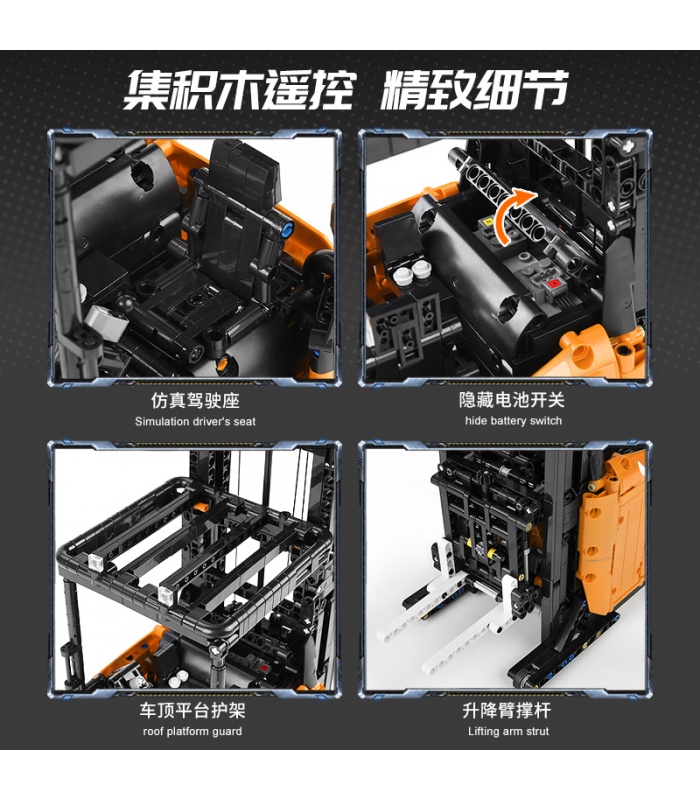 MOLDKING17040リーチトラックシェルフリフトフォークリフトリモートコントロールビルディングブロックおもちゃセット