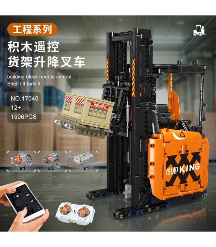 MOULD KING 17040 Reach Truck Shelf Lift Forklift Remote Control Building Blocks Toy Set