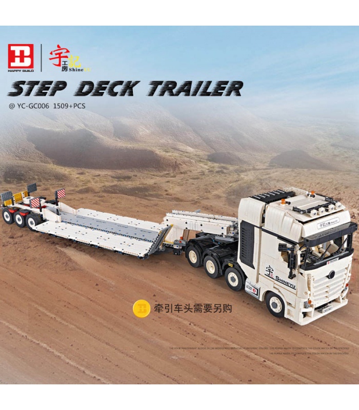 XINYU YC-GC006 Step Deck Trailer Transport Flat Building Bricks Toy Set