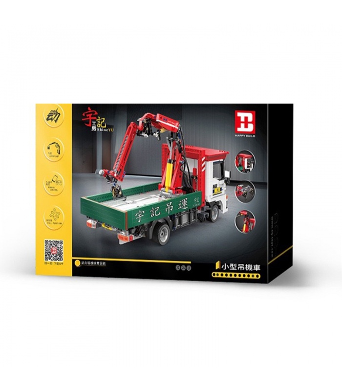 XINYU YC-GC007 Small Crane Building Bricks Toy Set