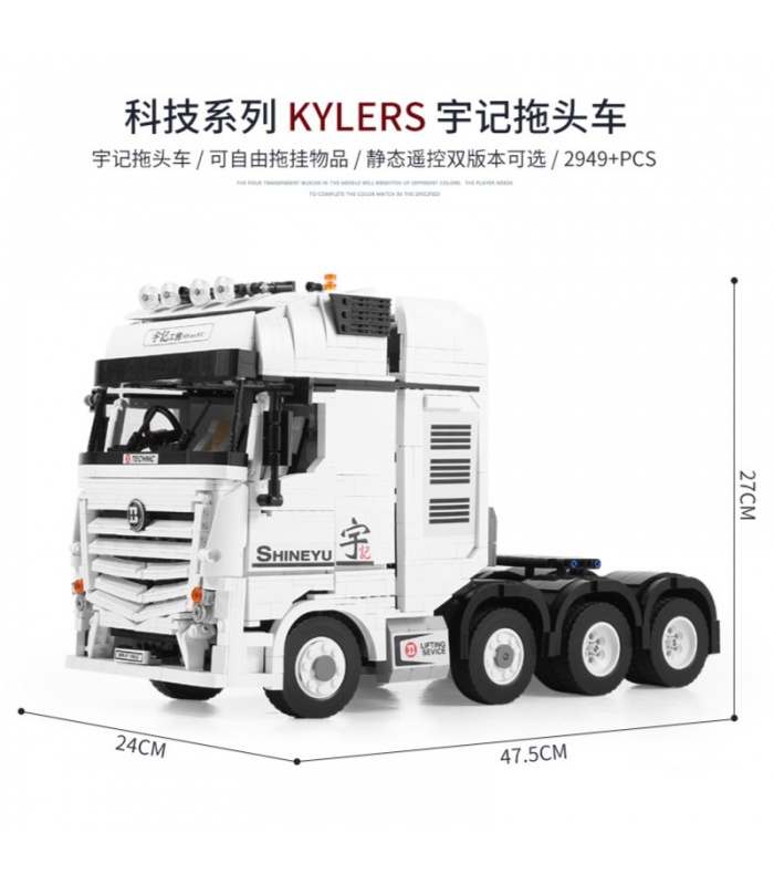 XINYU YC-QC007D Flagship Kylesrs Tractor Control remoto Juego de juguetes de ladrillos de