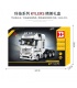 XINYU YC-QC007D Flagship Kylesrs Tractor Control remoto Juego de juguetes de ladrillos de