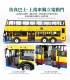 XINYU YC-QC015 Bus de dos pisos Dennis Enviro 500 MMC Juego de juguetes de ladrillos de