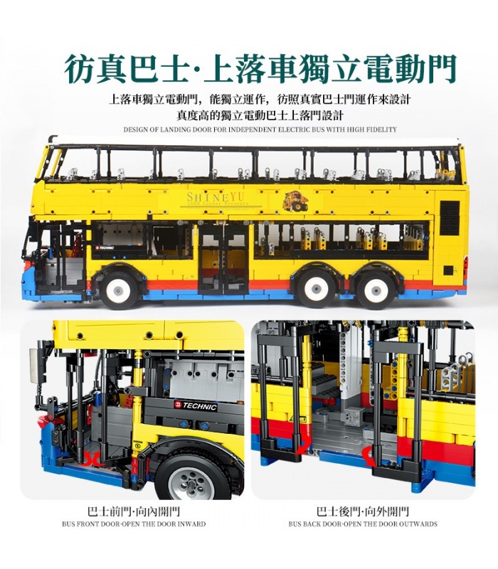 XINYU YC-QC015 Bus à impériale Dennis Enviro 500 MMC télécommande briques de construction