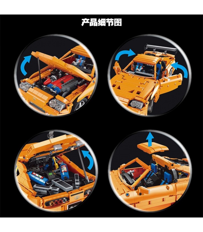 XINYU QC018 TOYOTA SUPARA80スポーツカービルディングレンガおもちゃセット