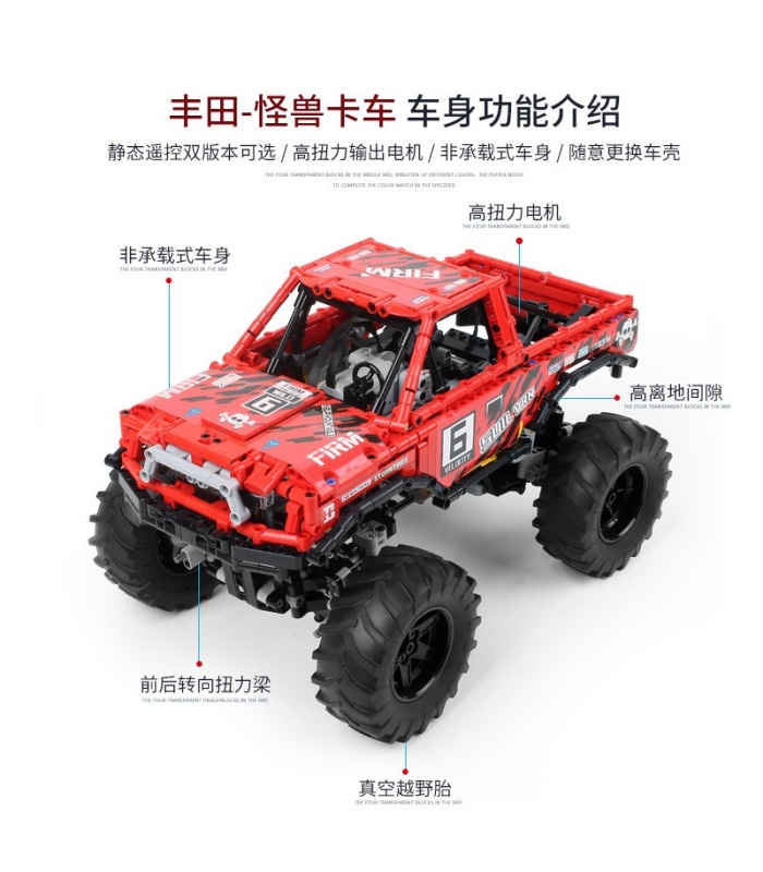 XINYU XQ1212D Toyota Monster Truck Fernbedienung Bausteine-Spielzeug-Set