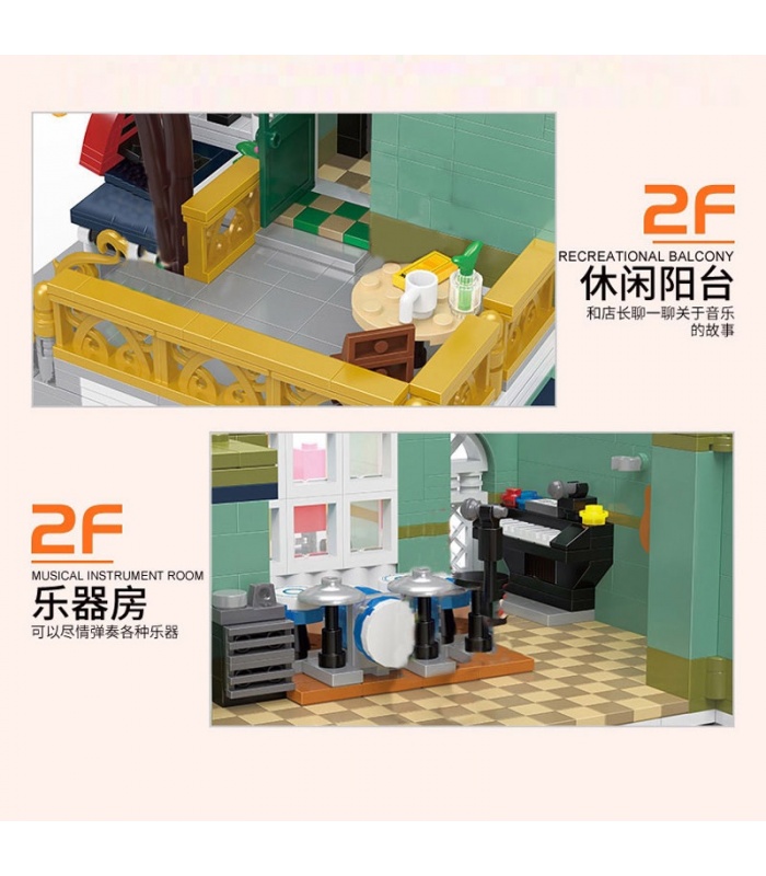 XINYU YC20008 The Music Store City Street View Serie Bausteine-Spielzeug-Set