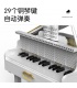 XINYU YC21003 White Piano Building Bricks Toy Set