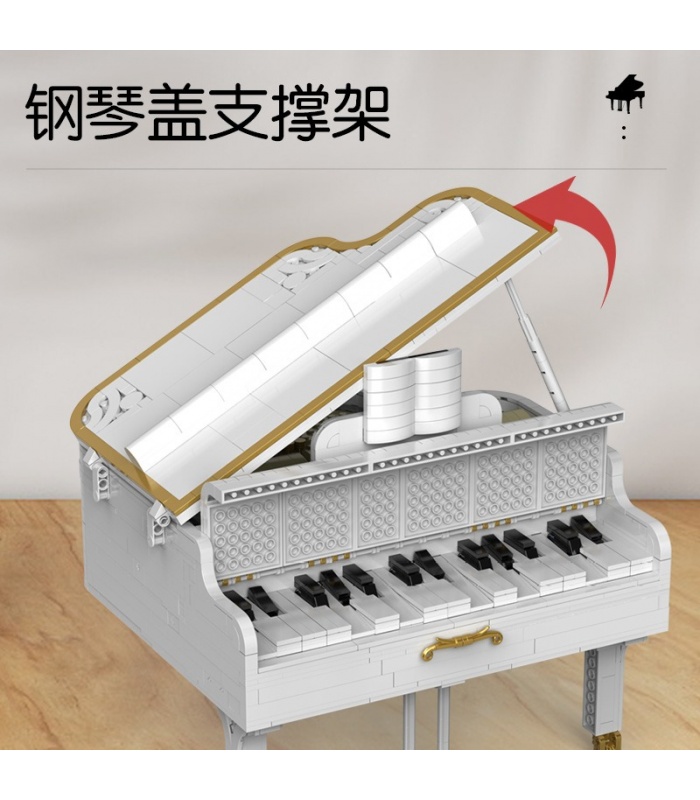 XINYU YC21003 White Piano Building Bricks Toy Set