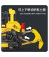 XINYU YC-22011 Topadoras Topadora grande Juego de juguetes de ladrillos de construcción