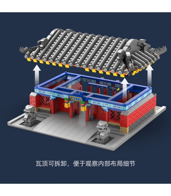 CADA C66002 Peking University West Gate Building Blocks Toy Set