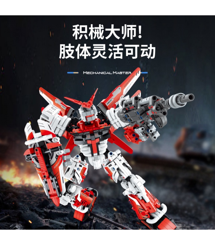 IMMASTER 6824 Robot Series Red Flame God Gun Building Blocks Toy Set