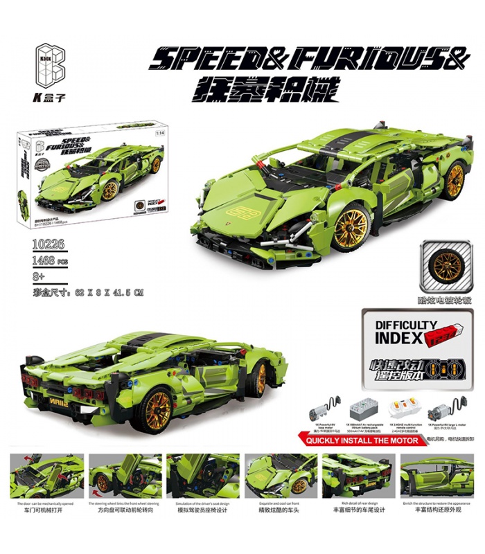 KBOX 10226 série mécanique Lamborghini voiture de sport blocs de construction ensemble de jouets