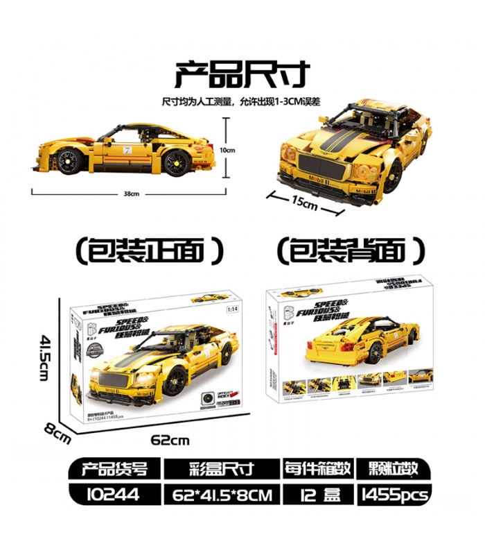 KBOX 10244 Mechanical Series Bentley Car Bausteine Spielzeugset