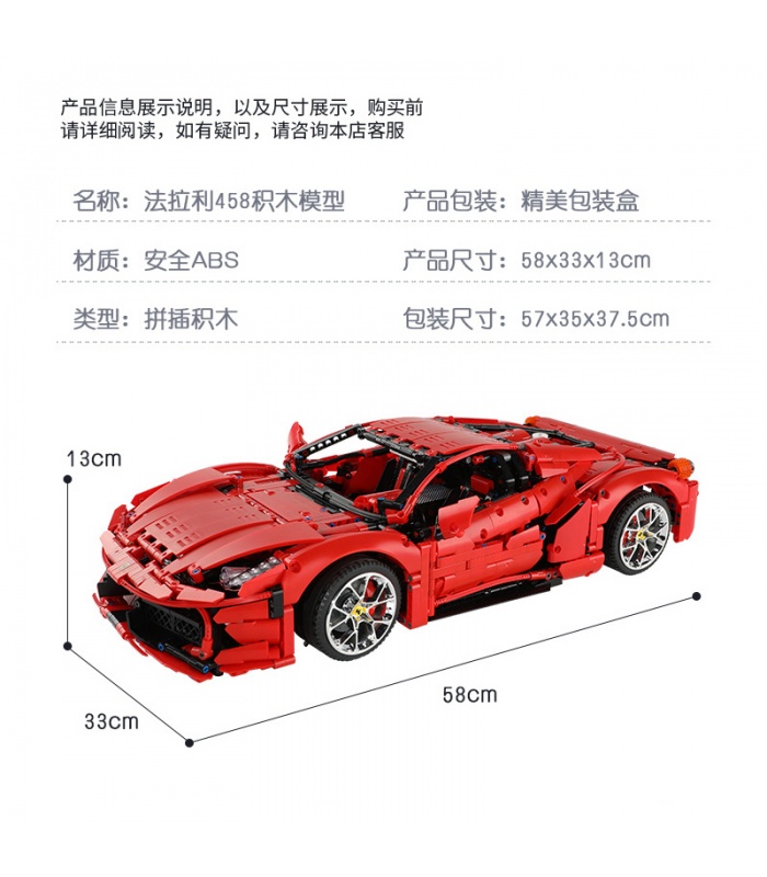 KBOX 10304 série technologique Ferrari 458 blocs de construction de voiture de sport ensemble de jouets