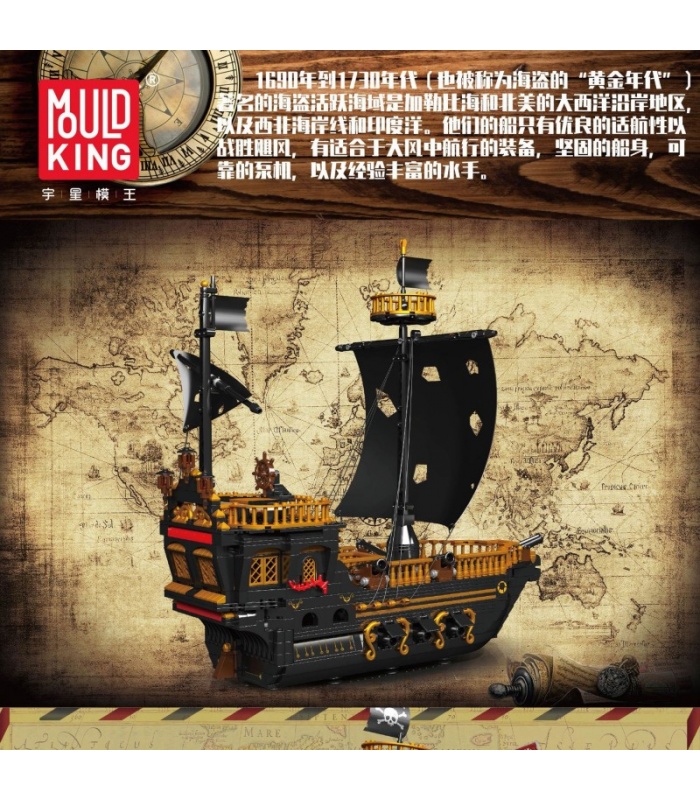 MOULD KING 13083 Gull Seagull Pirate Ship blocs de construction ensemble de jouets