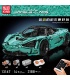 MOLD KING 13167 McLaren 720 스포츠카 기계 시리즈 빌딩 블록 장난감 세트