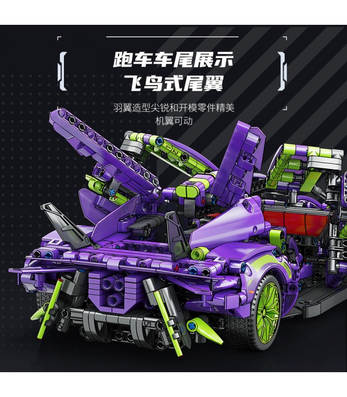 MOYU 88320 Purple Demon Sports Car Machinery Series Juego de juguetes de bloques de construcción