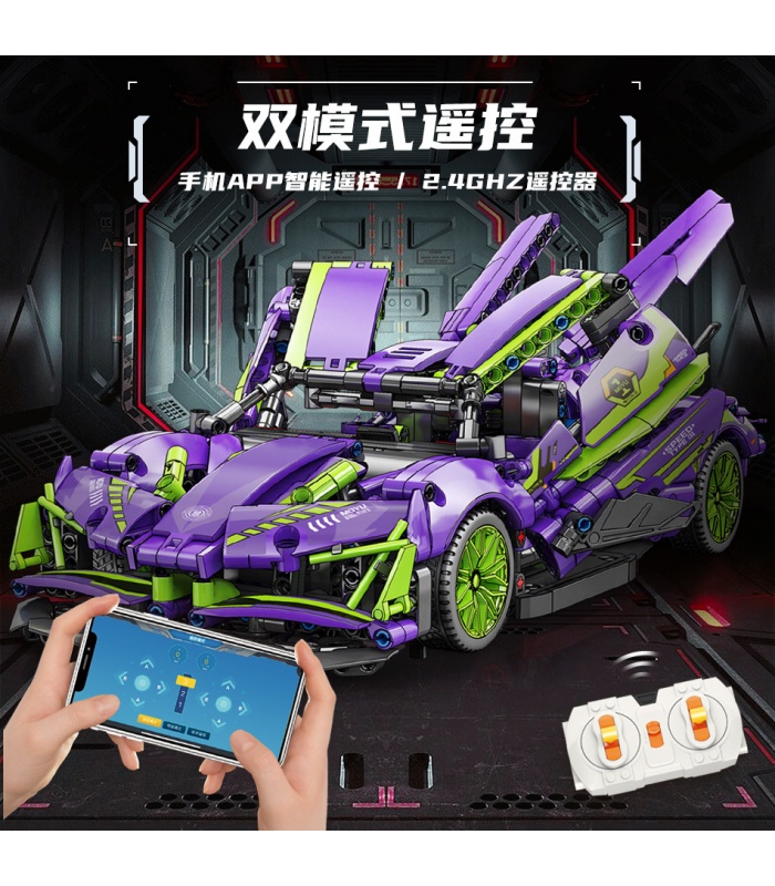 MOYU 88320 Purple Demon Sportwagen-Maschinerie-Serie Bausteine-Spielzeugset