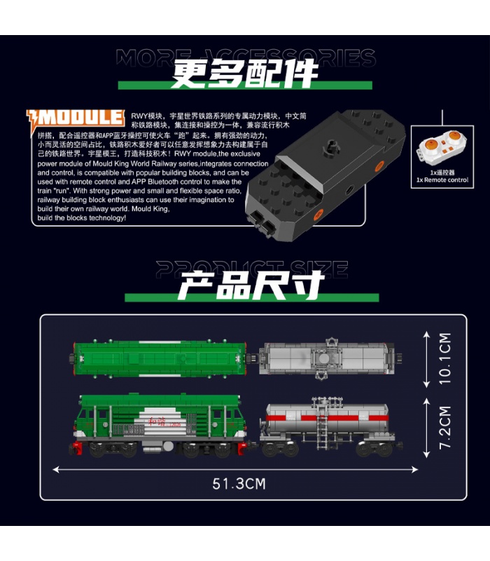 MOLD KING 12026 HXN 3 Diesellokomotive Bausteine Spielzeugset