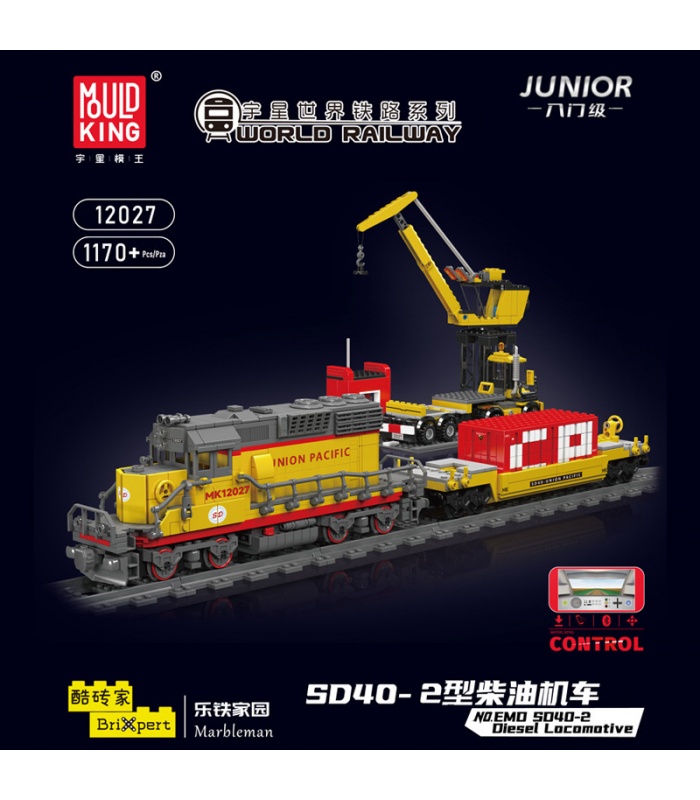 Mould King 12027 SD40-2 Diesel Locomotive Building Blocks Toy Set