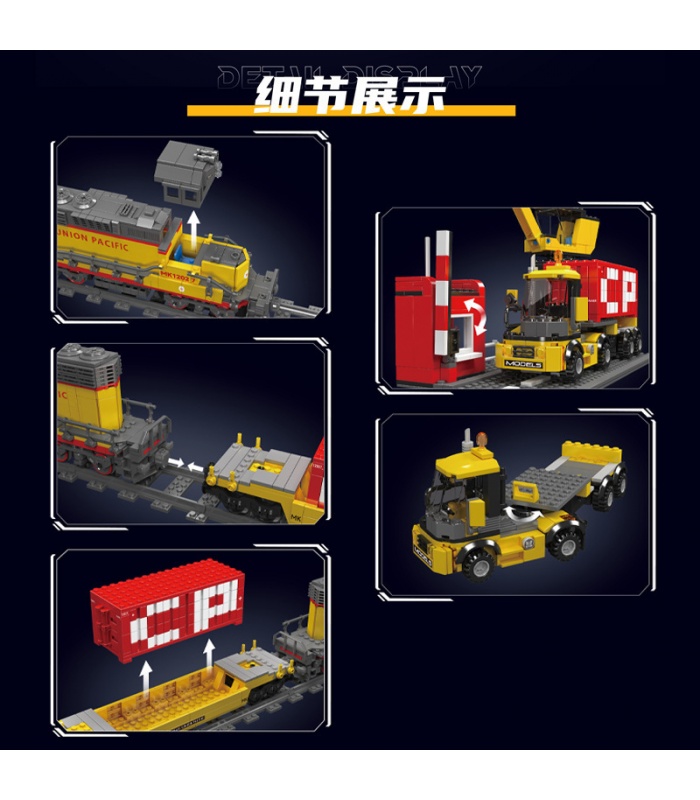 MOULD KING 12027 SD40-2 Diesel Locomotive Building Blocks Toy Set ...