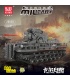 MOULD KING 20028 Karl Mortar Panzer Cannon Tank Building Blocks Toy Set