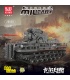 MOULD KING 20028 Karl Mortar Panzer Cannon Tanque Juego de bloques de construcción de juguete