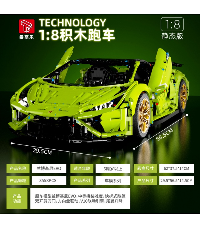 TGL T5003 1: 8 Lamborghini Huracan EVO Spyder Supercar Briques de construction Ensemble