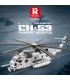 Reobrix 33037 CH-53 Transport Helicopter Building Blocks Toy Set