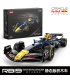 Ensemble de jouets de construction de voiture de course Red Bull F1 RB19 1:8 RASTAR 92410