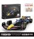 Ensemble de jouets de construction de voiture de course Red Bull F1 RB19 1:8 RASTAR 92410