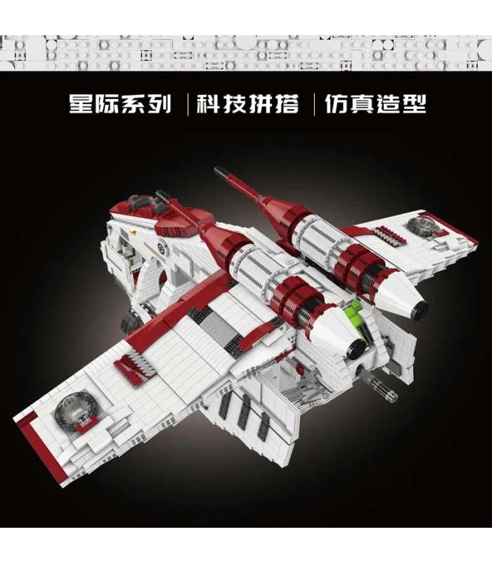 MOULD KING 21066 Ensemble de blocs de construction Star Wars UCS Republic Gunship