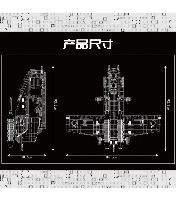 MOULD KING 21066 스타워즈 UCS 공화국 건쉽 빌딩 블록 세트