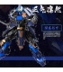 MOULD KING 93005 馬超五虎将軍 ブロックおもちゃセット